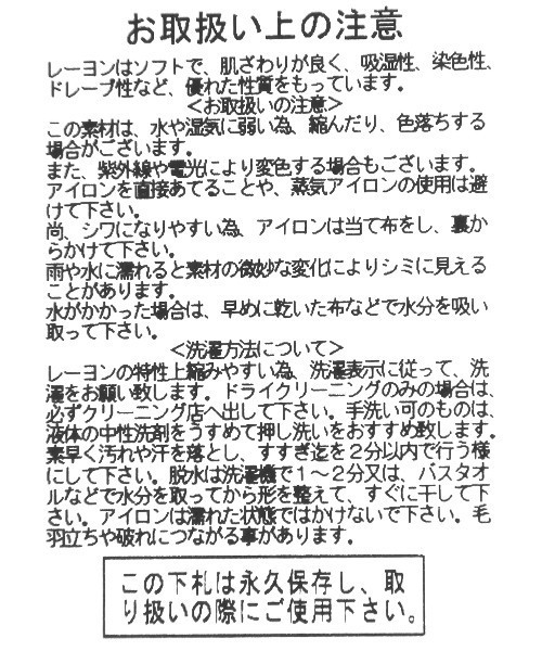 PAGEBOY(ページボーイ)の「リブボートネックフレンチスリーブ(ニット/セーター・レディース・ホワイト/ブラック/パープル/グレー・FREE)」の5枚目の写真