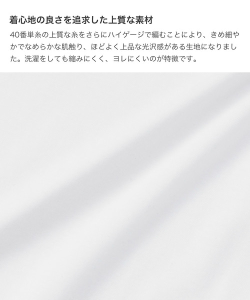 ZOZO（ゾゾ）の「長袖ストレッチUネックTシャツ（パターンオーダー）／ホワイト[WOMEN]（Tシャツ/カットソー・レディース・ホワイト・マルチサイズ）」の5枚目の写真