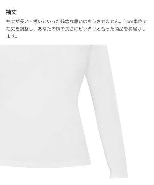 ZOZO（ゾゾ）の「長袖ストレッチUネックTシャツ（パターンオーダー）／ホワイト[WOMEN]（Tシャツ/カットソー・レディース・ホワイト・マルチサイズ）」の6枚目の写真