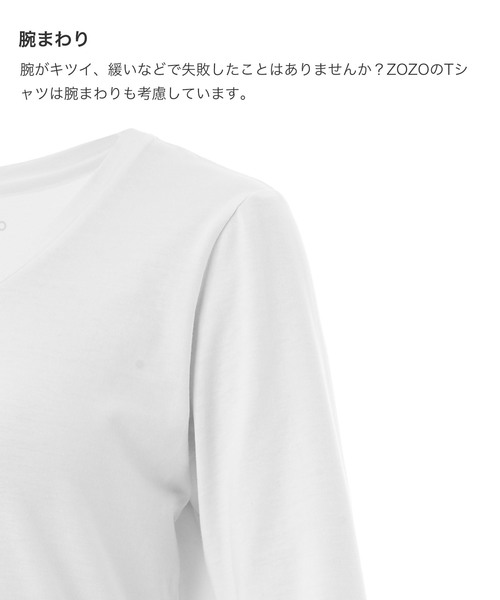 ZOZO（ゾゾ）の「長袖ストレッチUネックTシャツ（パターンオーダー）／ホワイト[WOMEN]（Tシャツ/カットソー・レディース・ホワイト・マルチサイズ）」の12枚目の写真