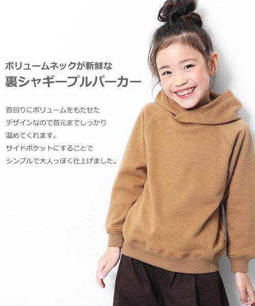 devirock（デビロック）の「裏シャギープルパーカー（パーカー・キッズ・ブラック/ヘザーチャコール/ブルー系その他/グリーン系その他/カーキ/スモークピンク/モカ/ライトブラウン/キャメル/オレンジ系その他・80ｃｍ/90cm/100cm/110cm/120cm/130cm/140cm/150cm/160cm）」の11枚目の写真