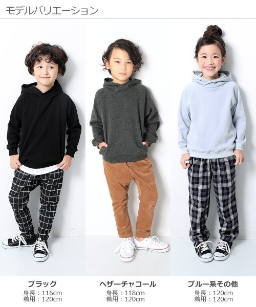 devirock（デビロック）の「裏シャギープルパーカー（パーカー・キッズ・ブラック/ヘザーチャコール/ブルー系その他/グリーン系その他/カーキ/スモークピンク/モカ/ライトブラウン/キャメル/オレンジ系その他・80ｃｍ/90cm/100cm/110cm/120cm/130cm/140cm/150cm/160cm）」の22枚目の写真