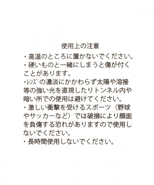 BAYFLOW（ベイフロー）の「ラウンドサングラス　20SS（サングラス・メンズ・ブラック/クリアブルー・FREE）」の4枚目の写真