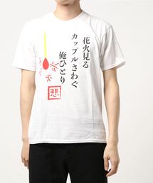 【専門学生対象 2020 Tシャツデザインコンテスト】若い才能を発掘出来る大人気コンテスト! 受賞作品Tシャツ ユニセックスサイジング 半袖Tシャツ カットソー