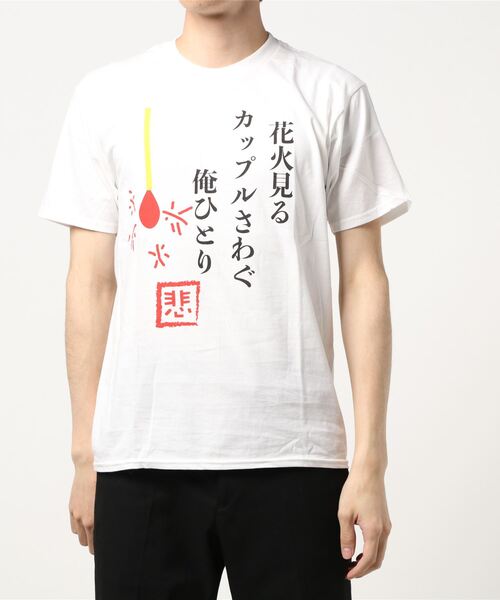 LB/S (エルビーエス)の「【専門学生対象 2020 Tシャツデザインコンテスト】若い才能を発掘出来る大人気コンテスト! 受賞作品Tシャツ ユニセックスサイジング 半袖Tシャツ カットソー(Tシャツ/カットソー・メンズ・その他9/その他11/その他13/その他14/その他15/その他22/その他1/その他4/その他5/その他7/その他8/その他24/その他20/その他18/その他23/その他25・LARGE/SMALL/X-LARGE/MEDIUM)」の3枚目の写真