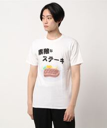 【専門学生対象 2020 Tシャツデザインコンテスト】若い才能を発掘出来る大人気コンテスト！ 受賞作品Ｔシャツ ユニセックスサイジング 半袖Tシャツ カットソー