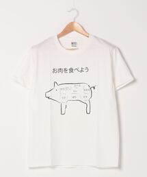 【専門学生対象 2020 Tシャツデザインコンテスト】若い才能を発掘出来る大人気コンテスト！ 受賞作品Ｔシャツ ユニセックスサイジング 半袖Tシャツ カットソー