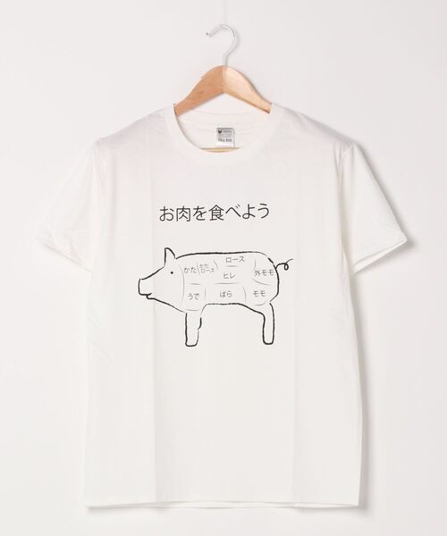 LB/S (エルビーエス)の「【専門学生対象 2020 Tシャツデザインコンテスト】若い才能を発掘出来る大人気コンテスト! 受賞作品Tシャツ ユニセックスサイジング 半袖Tシャツ カットソー(Tシャツ/カットソー・メンズ・その他9/その他11/その他13/その他14/その他15/その他22/その他1/その他4/その他5/その他7/その他8/その他24/その他20/その他18/その他23/その他25・LARGE/SMALL/X-LARGE/MEDIUM)」の8枚目の写真