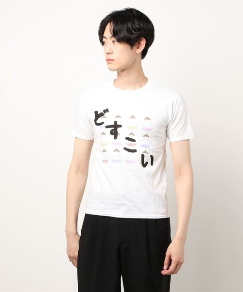 LB/S (エルビーエス)の「【専門学生対象 2020 Tシャツデザインコンテスト】若い才能を発掘出来る大人気コンテスト! 受賞作品Tシャツ ユニセックスサイジング 半袖Tシャツ カットソー(Tシャツ/カットソー・メンズ・その他9/その他11/その他13/その他14/その他15/その他22/その他1/その他4/その他5/その他7/その他8/その他24/その他20/その他18/その他23/その他25・LARGE/SMALL/X-LARGE/MEDIUM)」の14枚目の写真