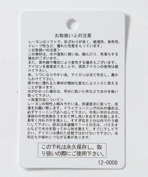 LAKOLE（ラコレ）の「【接触冷感】14Gドルマンショートカーディガン / LAKOLE（カーディガン/ボレロ・レディース・ライトベージュ/ライラック/ライトグリーン/ブラック/オフホワイト・FREE）」の16枚目の写真
