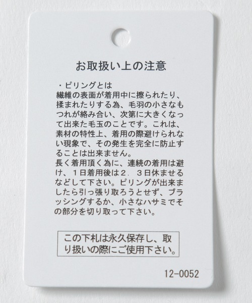 LAKOLE（ラコレ）の「【接触冷感】14Gドルマンショートカーディガン / LAKOLE（カーディガン/ボレロ・レディース・ライトベージュ/ライラック/ライトグリーン/ブラック/オフホワイト・FREE）」の17枚目の写真