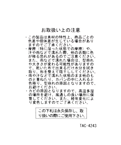 studio CLIP(スタディオクリップ)の「洗える和紙リネンベレー帽(ハンチング/ベレー帽・レディース・ブラック/ベージュ/グリーン/グレー・FREE)」の6枚目の写真