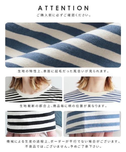 reca(レカ)の「ボーダーカットソー(Tシャツ/カットソー・レディース・ブラック/ブルー/グリーン/ブラウン系その他・FREE)」の15枚目の写真
