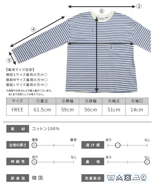 reca(レカ)の「ボーダーカットソー(Tシャツ/カットソー・レディース・ブラック/ブルー/グリーン/ブラウン系その他・FREE)」の14枚目の写真