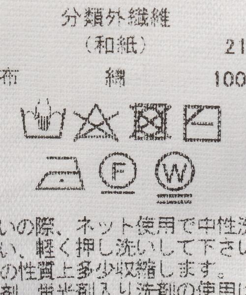 ANEI（アーネイ）の「＜ANEI＞ WIDE SLACKS SRT/ショートパンツ（その他パンツ・メンズ・ネイビー・2/3）」の14枚目の写真