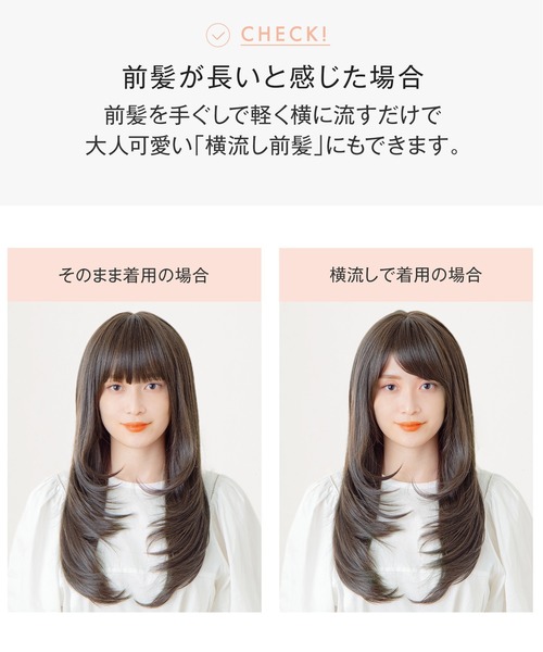 フルウィッグ・ロング】ミシェルロング（ウィッグ