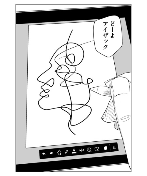 UNTRACE（アントレース）の「UNTRACE GRAND HOTEL 004 L/S TEE（Tシャツ/カットソー・メンズ・ブラック・M/L/XL）」の10枚目の写真