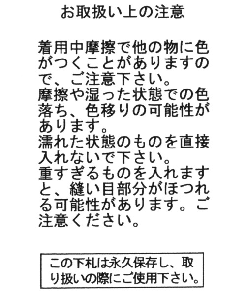 KEITA MARUYAMA（ケイタマルヤマ）の「【KEITA MARUYAMA】スクエアショルダーバッグ（ショルダーバッグ・レディース・ベージュ/カーキ/その他1・0）」の14枚目の写真