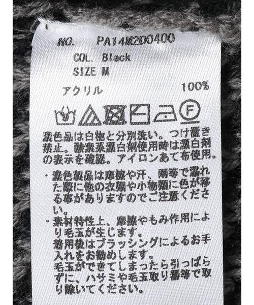 CRAFT STANDARD BOUTIQUE(クラフトスタンダードブティック)の「ダイヤ柄Vネックニットカーディガン *(カーディガン/ボレロ・メンズ・ブラック/ベージュ/ブラウン・M/L)」の12枚目の写真