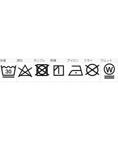 MILKFED.（ミルクフェド）の「MINI STENCIL SWEAT TOP（スウェット・レディース・オフホワイト/ベージュ/ブラック/ライトピンク・ONE SIZE）」の22枚目の写真