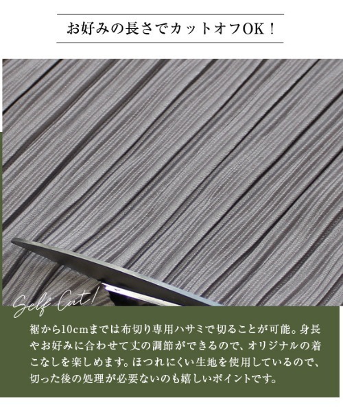 GeeRA(ジーラ)の「セルフカットランダムプリーツパンツ(その他パンツ・レディース・ブラック/グリーン/モカ/ストライプ・SMALL/MEDIUM/LARGE/X-LARGE/XX-LARGE)」の10枚目の写真