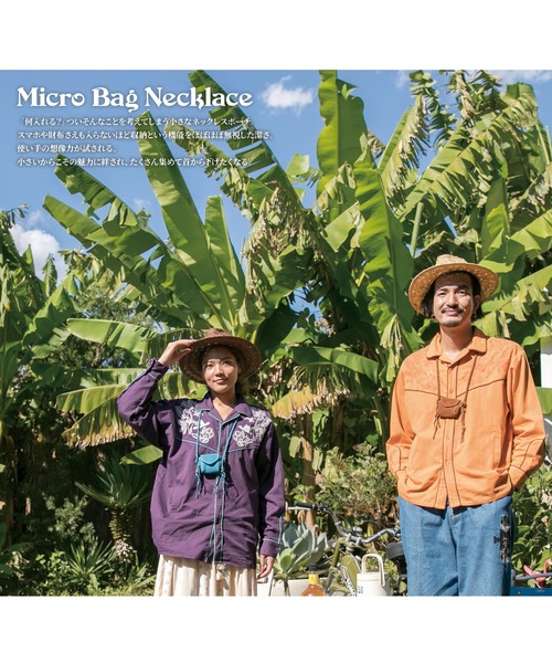 チャイハネ(チャイハネ)の「【チャイハネ】レザスタン牛革ミニポーチネックレス(ネックレス・メンズ・ブラウン/レッド/ブルー/レッド系その他/グリーン/グレー/ターコイズブルー/オレンジ・FREE)」の14枚目の写真