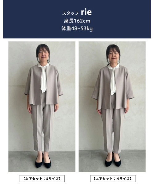 2点セット】【洗える】アラフォー女性の為の「今どきスーツ」脱