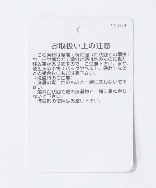 PARROTT CANVAS(パロットキャンバス)の「【PARROTT CANVAS】別注キャンバストートバッグ(トートバッグ・メンズ・ホワイト/ネイビー/グリーン・FREE)」の19枚目の写真