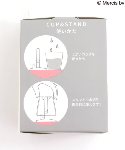 BREEZE（ブリーズ）の「ミニうがいコップ＆スタンドBrunaうさぎ（グラス/マグカップ/タンブラー・キッズ・マルチ・FREE）」の9枚目の写真