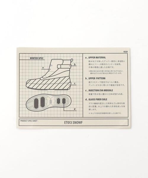 Steven Alan(スティーブンアラン)の「<810s>SNOWF/ブーツ(ブーツ・レディース・ブラック/グレー・25cm/24cm/23cm)」の4枚目の写真