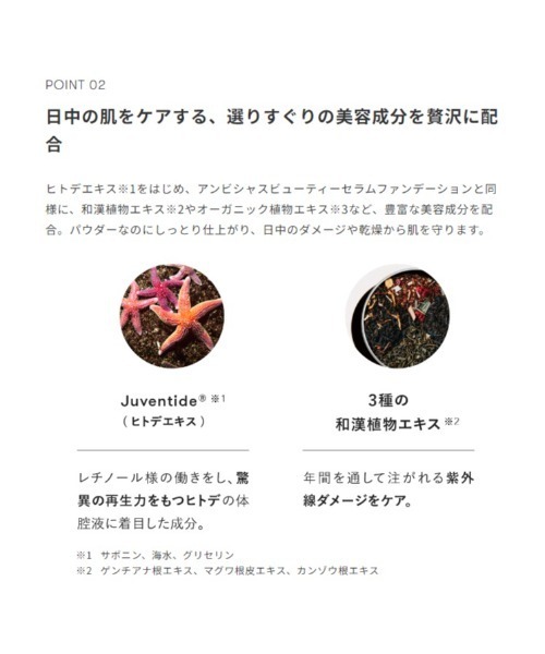 平成ギャル　アヌエヌエ　グラマラスフェイスパウダー 高級キャバドレス通販サイト Angel R エンジェルアール キャバ