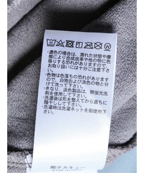 m.f.editorial（エムエフエディトリアル）の「m.f.エディトリアル メンズ ケーブルジャガード 半袖ポロシャツ（ポロシャツ・メンズ・グレー/ネイビー/ホワイト・LARGE/MEDIUM/X-LARGE）」の11枚目の写真