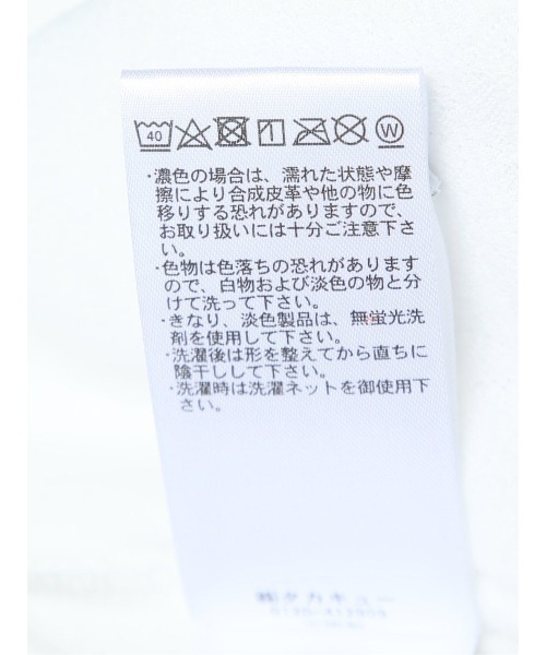 m.f.editorial（エムエフエディトリアル）の「m.f.エディトリアル メンズ ケーブルジャガード 半袖ポロシャツ（ポロシャツ・メンズ・グレー/ネイビー/ホワイト・LARGE/MEDIUM/X-LARGE）」の22枚目の写真