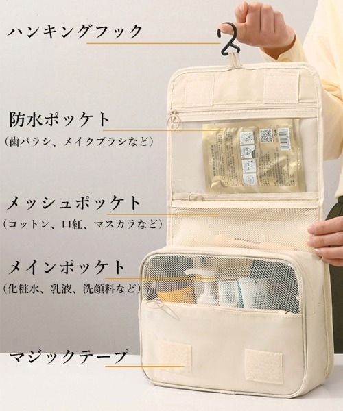 Miniministore（ミニミニストア）の「吊り下げメイクポーチ大容量トラベルポーチ（ポーチ・レディース・ベージュ/ネイビー/ダークグレー/アクア/ピンク/ブルー/ホワイト/ブラック・FREE）」の9枚目の写真