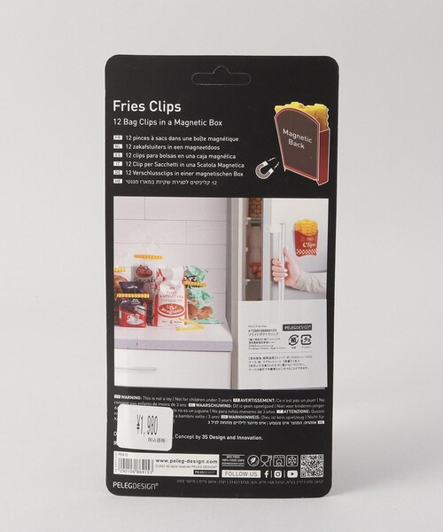 212 KITCHEN STORE（トゥワントゥキッチンストア）の「フライドポテトクリップ ＜PelegDesign ペレグデザイン＞（キッチン収納・レディース・その他・00）」の7枚目の写真