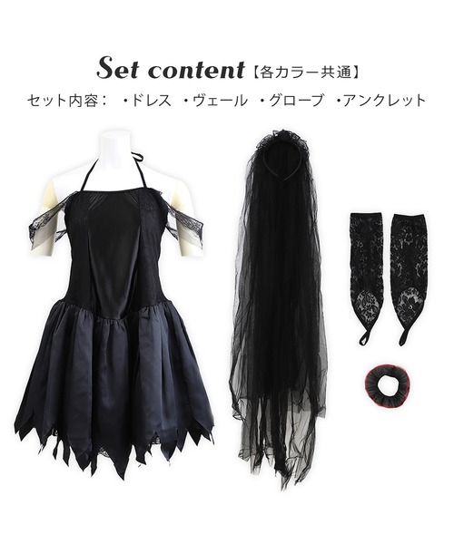 Brightlele(ブライトララ)の「「 セクシー花嫁 」 ハロウィン コスプレ 仮装 花嫁 花嫁ゾンビ 大人 女性 可愛い ハロウィンコスプレ(コスチューム/パーティーグッズ・レディース・ホワイト/ブラック・MEDIUM/LARGE/X-LARGE)」の12枚目の写真