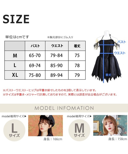 Brightlele(ブライトララ)の「「 セクシー花嫁 」 ハロウィン コスプレ 仮装 花嫁 花嫁ゾンビ 大人 女性 可愛い ハロウィンコスプレ(コスチューム/パーティーグッズ・レディース・ホワイト/ブラック・MEDIUM/LARGE/X-LARGE)」の13枚目の写真