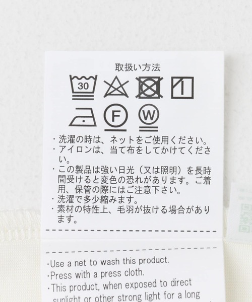 ITEMS URBANRESEARCH(アイテムズ アーバンリサーチ)の「フェザーフリンジドッキングプルオーバー(Tシャツ/カットソー・レディース・ブラック/オフホワイト・FREE)」の17枚目の写真