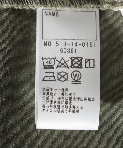 SHIPS(シップス)の「SHIPS KIDS:80~90cm / ワイド クロップド パンツ(その他パンツ・キッズ・オリーブ/キャメル・90/80)」の8枚目の写真