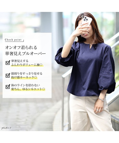 GOLDJAPAN(ゴールドジャパン)の「肩タックボリュームスリーブキーネックプルオーバー【大きいサイズ対応】(シャツ/ブラウス・レディース・ブラック/ダークブラウン/ダークブルー/ベージュ系/ライトグレー系・LL/3L/4L/5L)」の6枚目の写真