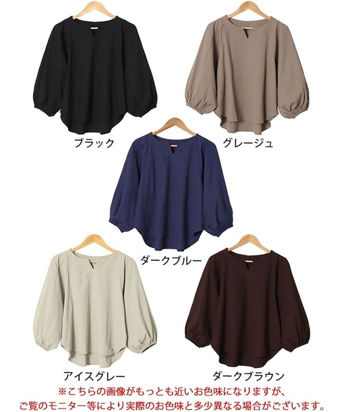 GOLDJAPAN(ゴールドジャパン)の「肩タックボリュームスリーブキーネックプルオーバー【大きいサイズ対応】(シャツ/ブラウス・レディース・ブラック/ダークブラウン/ダークブルー/ベージュ系/ライトグレー系・LL/3L/4L/5L)」の21枚目の写真