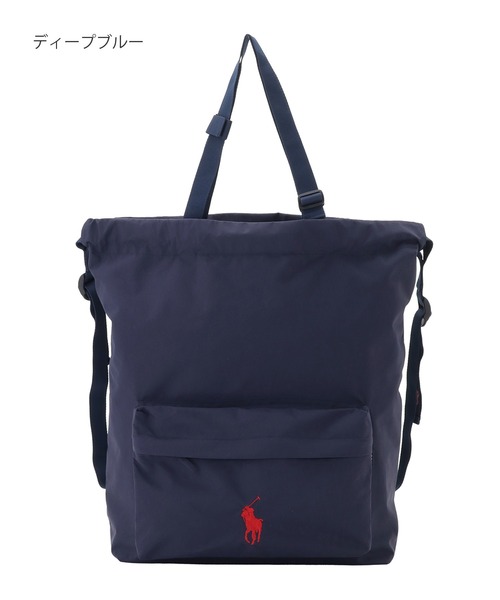 ポロ　ラルフローレン　2WAY レインバッグ POLO RALPH LAUREN(ポロ ラルフ ローレン)のPP刺繍 2WAYレイン