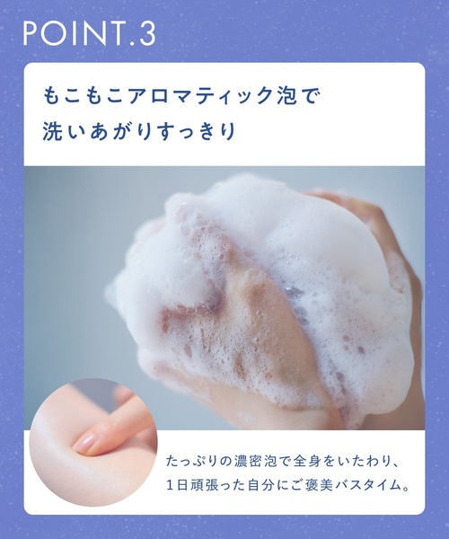 YOLU（ヨル）の「YOLU ヨル ナイトケア ボディソープ ボディ