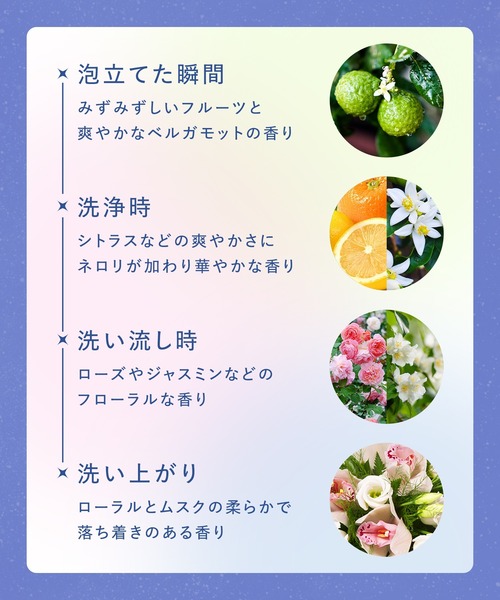 YOLU（ヨル）の「YOLU ヨル ナイトケア ボディソープ ボディ