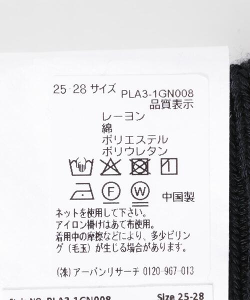 URBAN RESEARCH(アーバンリサーチ)の「『UR TECH』ロングリブ刺繍ソックス(ソックス/靴下・メンズ・チャコールグレー/ブラック/グレー系その他・25-28)」の9枚目の写真