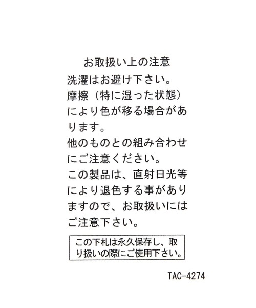 studio CLIP(スタディオクリップ)の「洗いキャンバストートバッグ M(トートバッグ・レディース・ブルー/チャコール/ベージュ/レッド・FREE)」の15枚目の写真