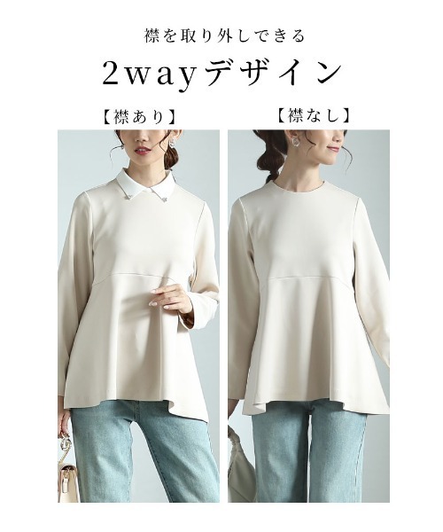 Sawa a la mode(サワアラモード)の「2wayペプラムカットソー(Tシャツ/カットソー・レディース・ブラック/アイボリー/サックスブルー・FREE)」の5枚目の写真