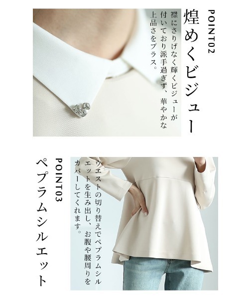 Sawa a la mode(サワアラモード)の「2wayペプラムカットソー(Tシャツ/カットソー・レディース・ブラック/アイボリー/サックスブルー・FREE)」の7枚目の写真