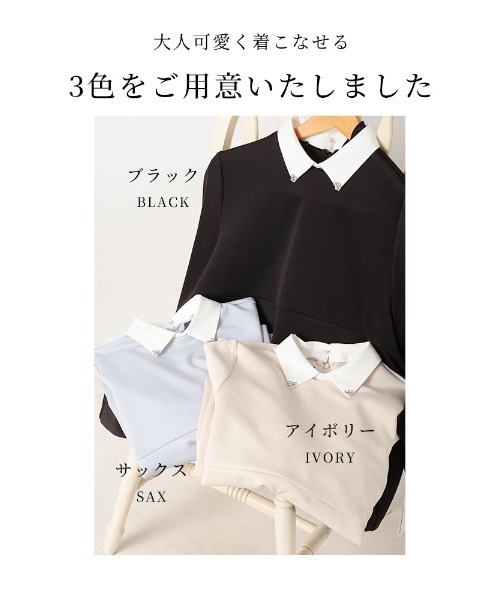 Sawa a la mode(サワアラモード)の「2wayペプラムカットソー(Tシャツ/カットソー・レディース・ブラック/アイボリー/サックスブルー・FREE)」の9枚目の写真