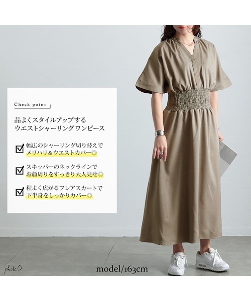 GOLDJAPAN(ゴールドジャパン)の「キーネックシャーリングワンピース【大きいサイズ対応】(ワンピース・レディース・ブラック/モカ・LL/3L/4L/5L)」の9枚目の写真